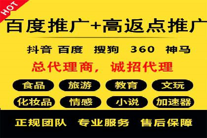 某行业巨头如何通过百度推广开户提升品牌影响力