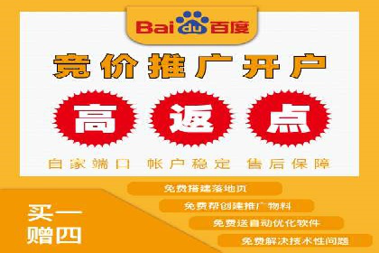 探索竞价推广SEM托管的奥秘——一则行业领先企业的案例